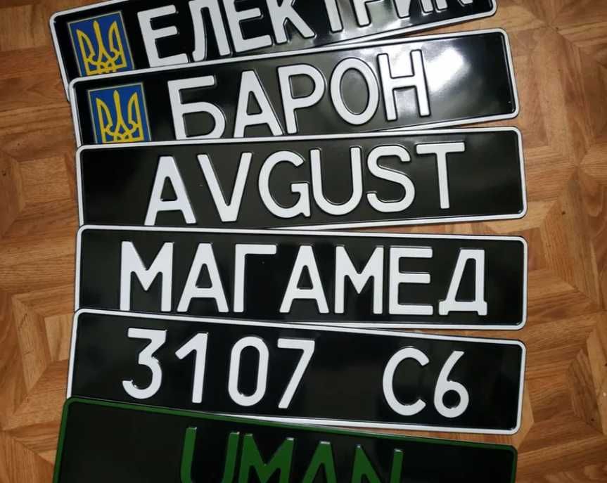 Дешево‼️ Квадратні Автономера‼️ Дублікат номер Дубликат номера мотоцик