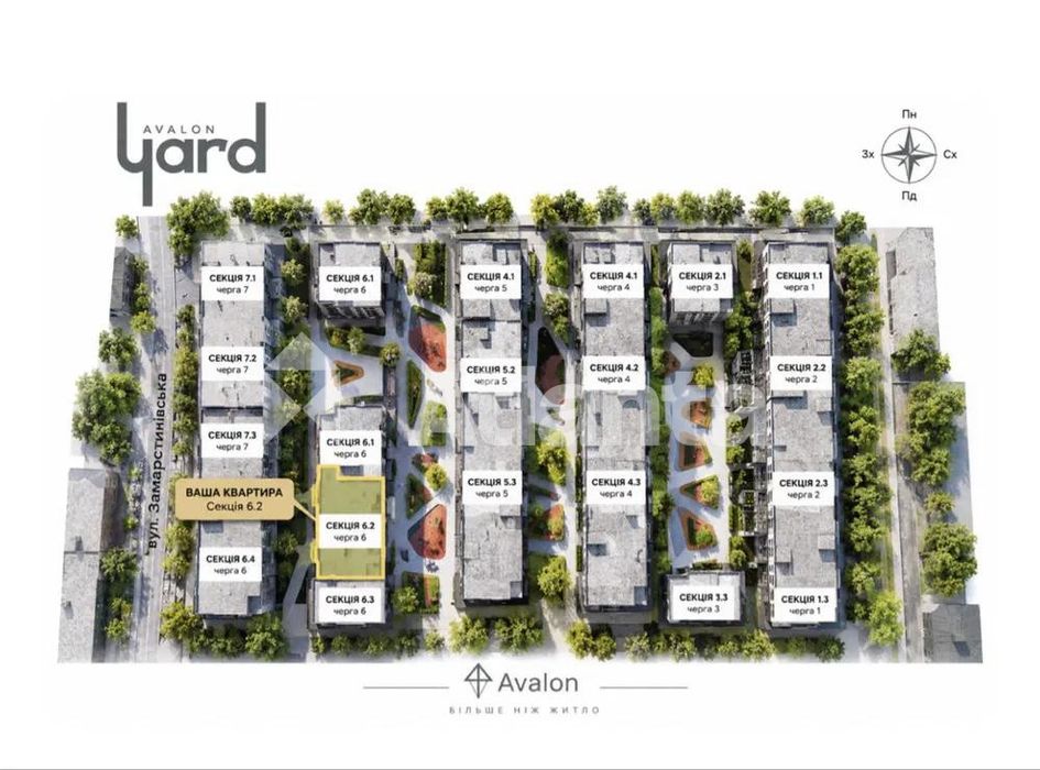 Продається 2-кім квартира 73.26м² у ЖК Avalon Yard Львів, вул.Замарстинівська 76