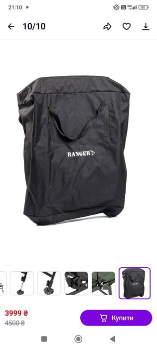 Продам коропове крісло RANGER 113