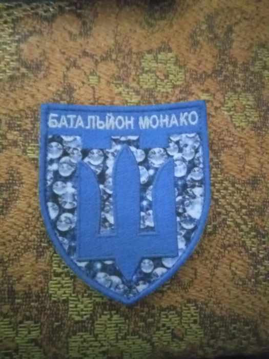 Шифрон батальон монако