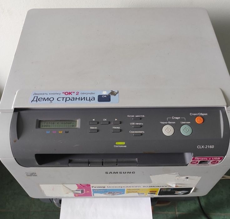Принтер лазерный Samsung  CLX-2160 color