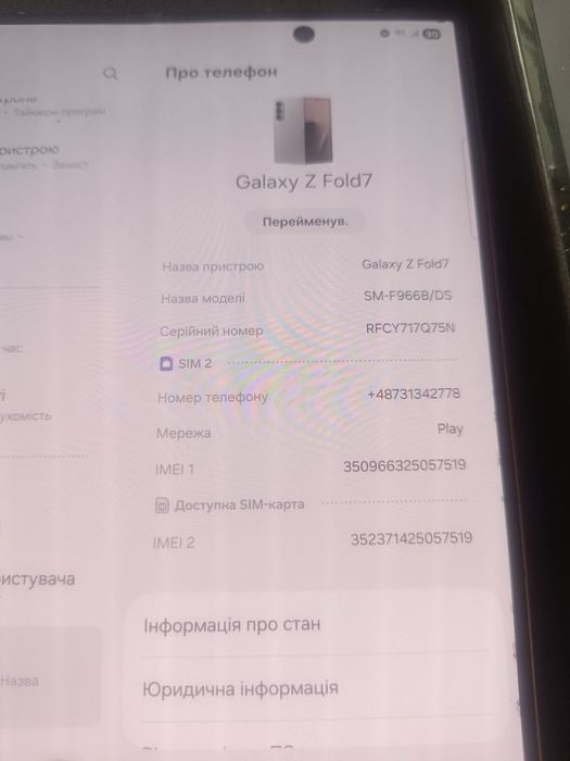 Samsung Galaxy Z Fold 7