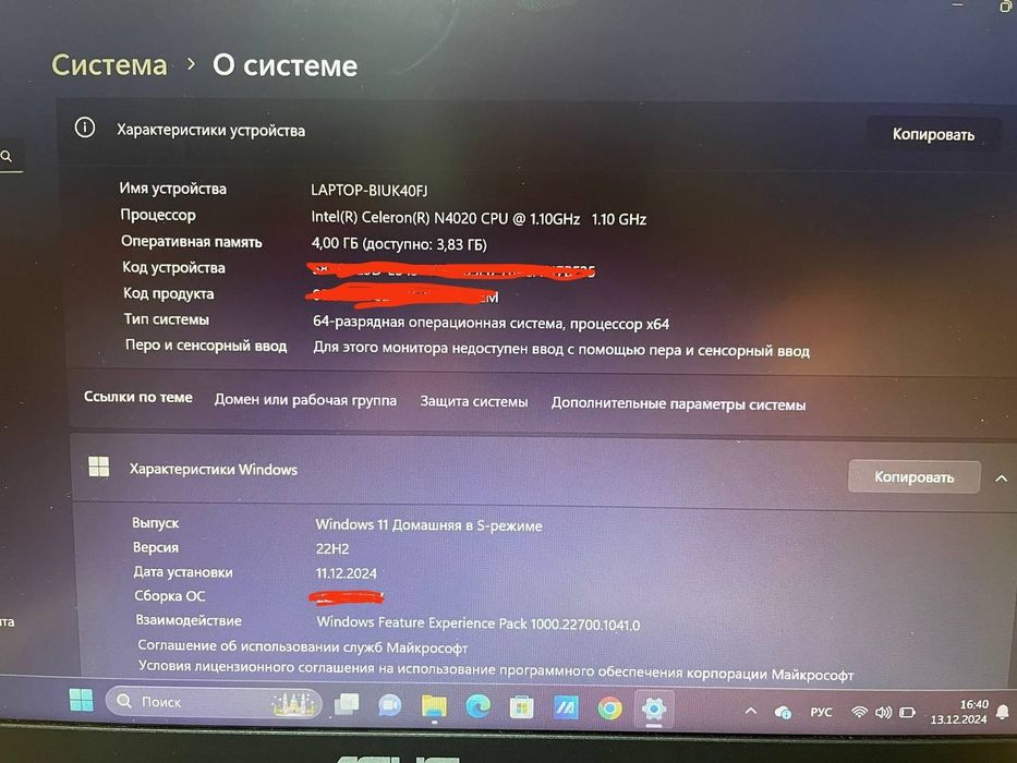 Продам ноутбук asus