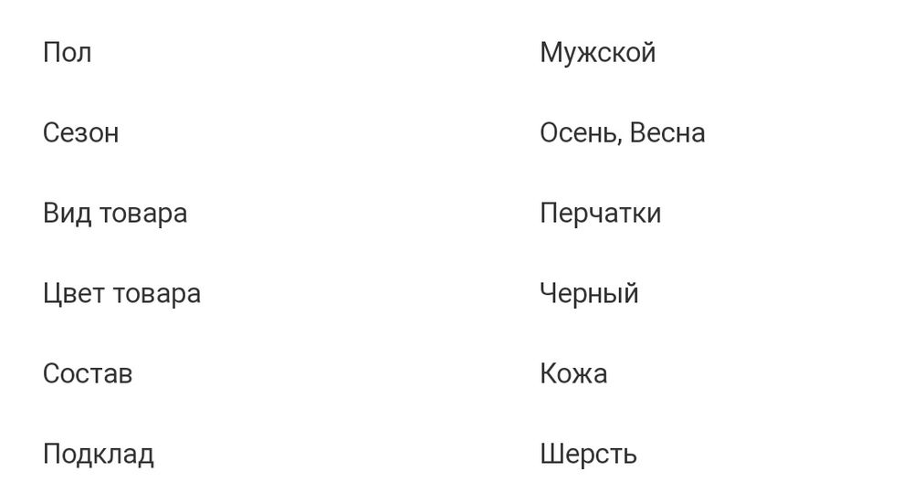 H&M р.S-M кожаные перчатки мужские