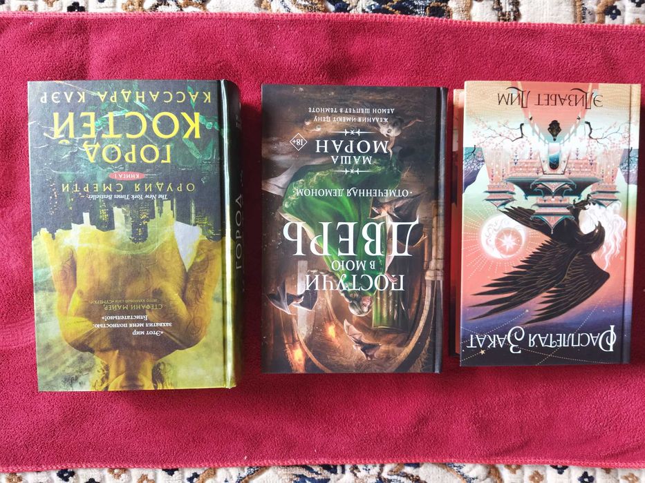 Книги комплект,приключения,вампиры.