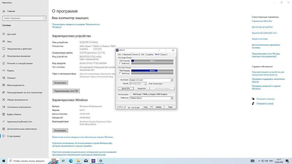 Міні пк minisforum em780
