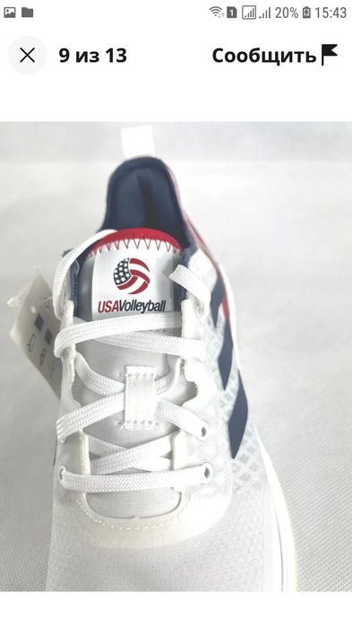 Волейбольні кроссівки Adidas CrazyFlight Boost размер 47 -48
