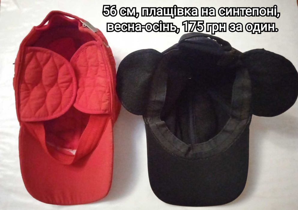 Бейсболки кепки чол