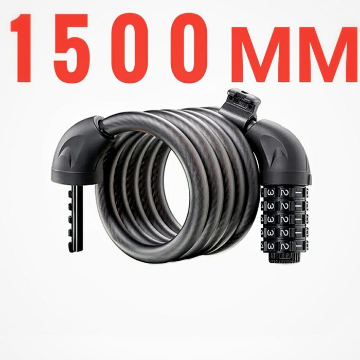 Замок тросик цепь на велосипед электросамокат 150см сталь max size