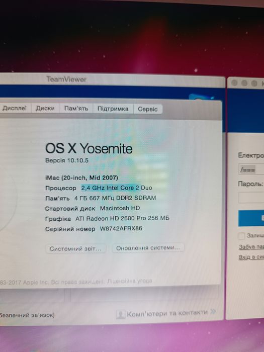 iMac ( 20-inch, mid 2007)