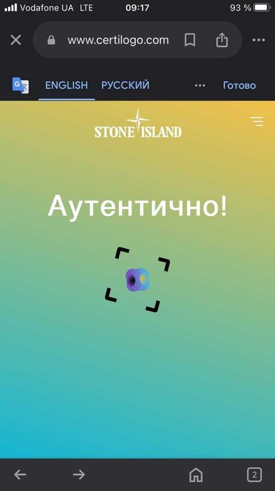 Лонгслив Stone Island patch program кофта