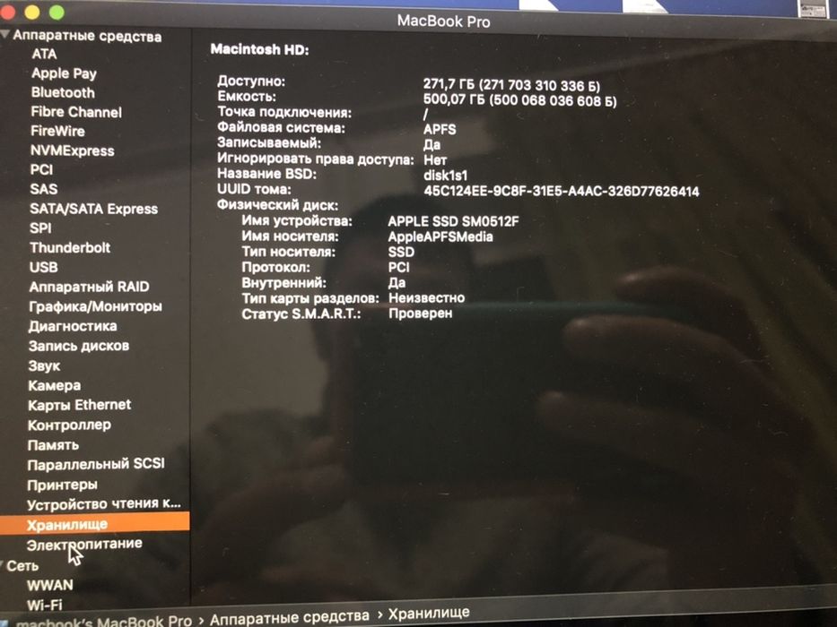 Mac Pro 2015, 16 GB, 512 ssd, i7