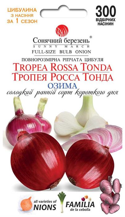 Насіння кавуни, дині, гарбузи, огірки, томати, перець, квіти. Від 9грн