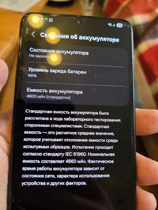 Samsung galaxy s21 plus