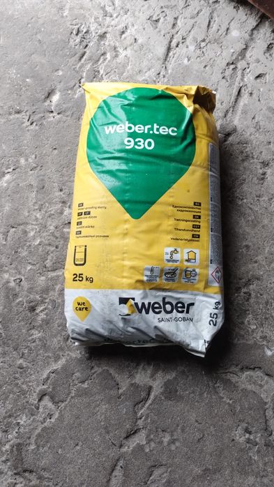 Продам Weber 930