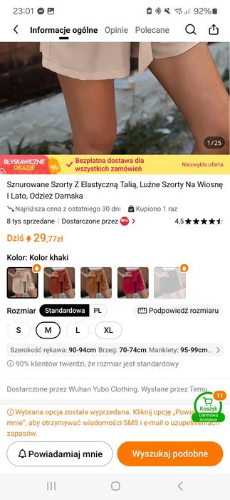 Spodenki beżowe r M