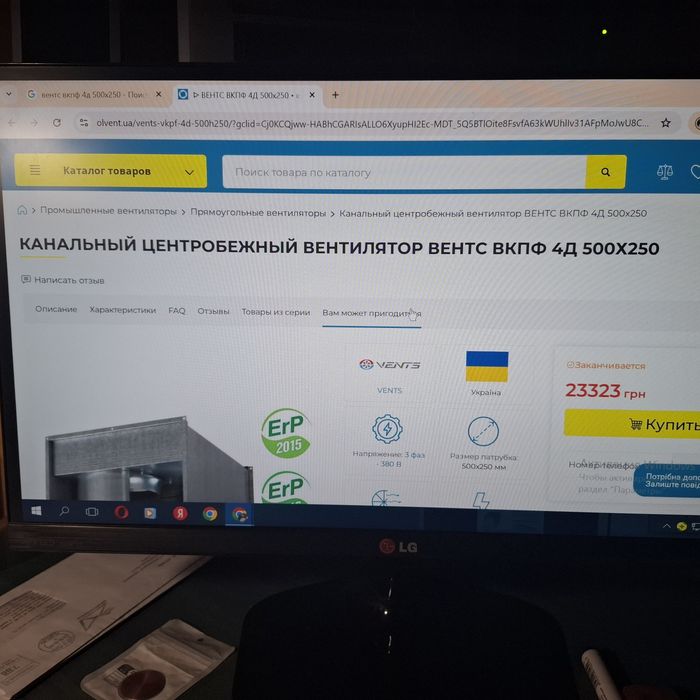 Промышленные вентиляторы