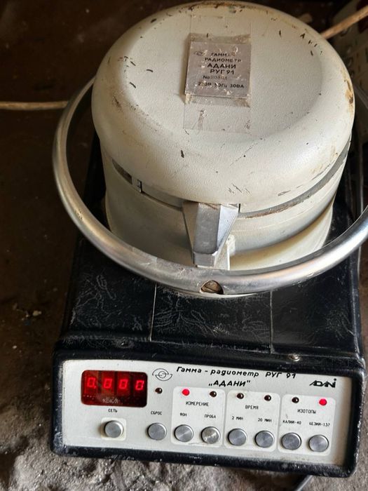 Гамма - радиометр РУГ 91