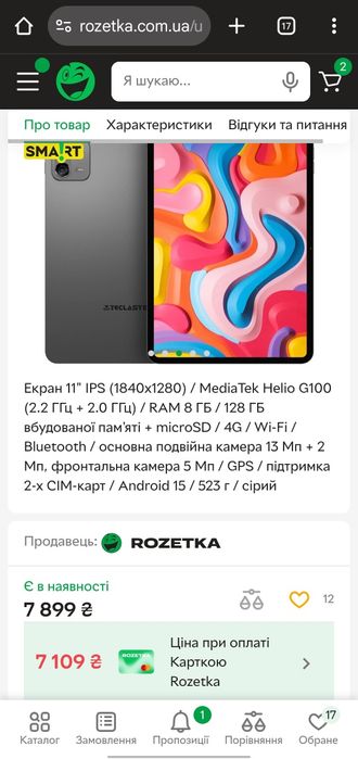Teclast Artpad з ручкою LTE  8gb/128gb  4G sim