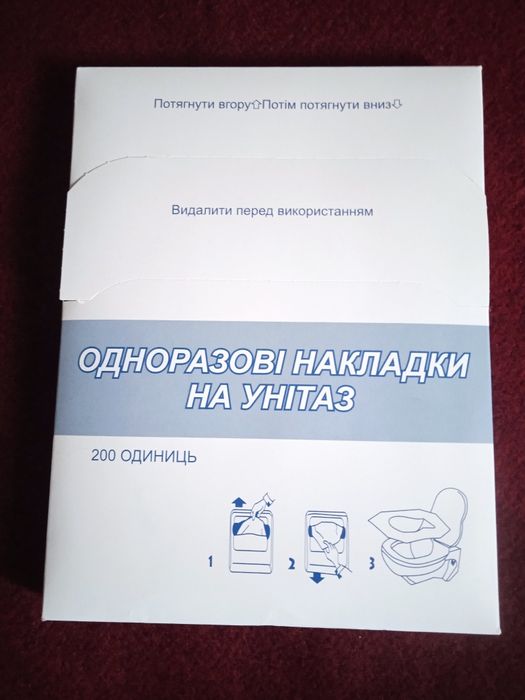 Накладки на унитаз