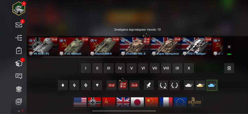 продам аккаунт Wot blitz