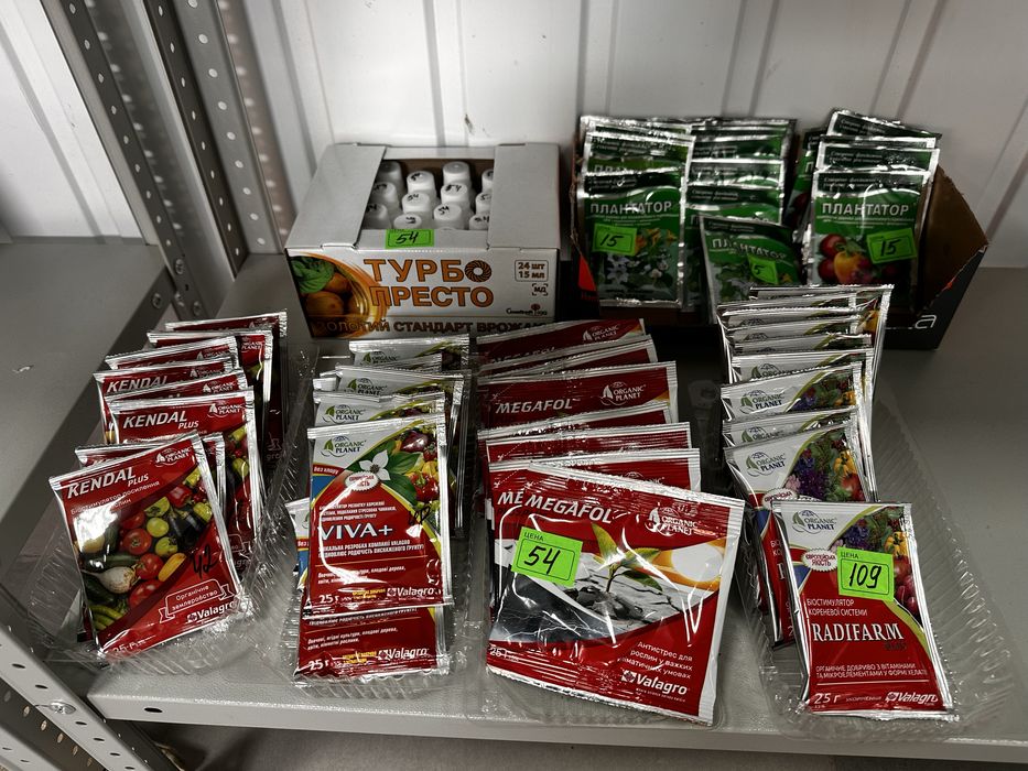 ЗЗР, добрива , роздріб .