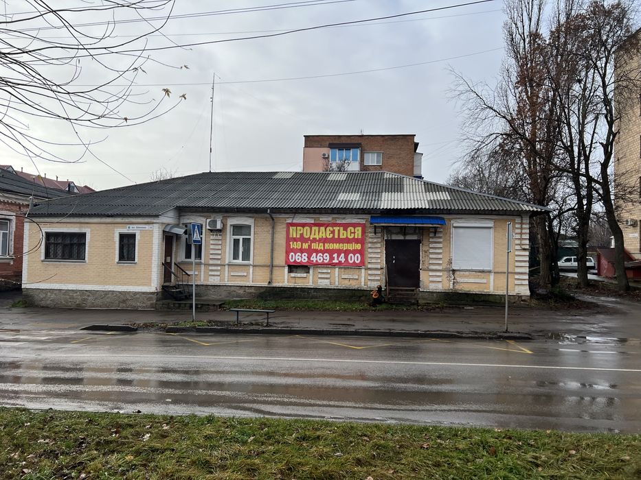 Продам частину будинку м.Умань вул.Шевченка 15