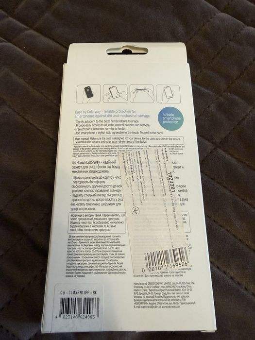 чохол Xiaomi Redmi Note 13 pro +