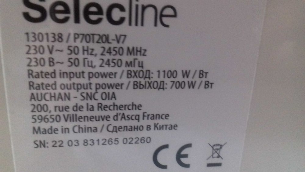 vendo microondas marca selecline a funcionar