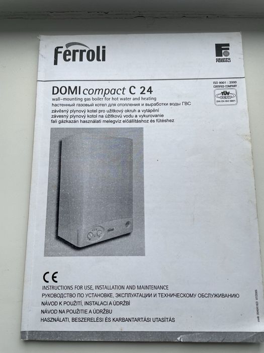 Запчасти на котел ferroli C24