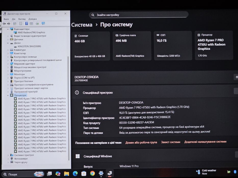 ThinkPad L15 15.6"/Ryzen 7 Pro 4750U/RAM 16GB/SSD 500GB