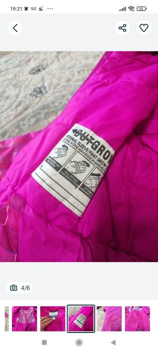 Крутий комбінезон на зиму