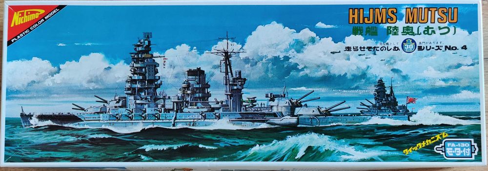 Kits 4 navios Nichimo, linha 30cm, motorizados