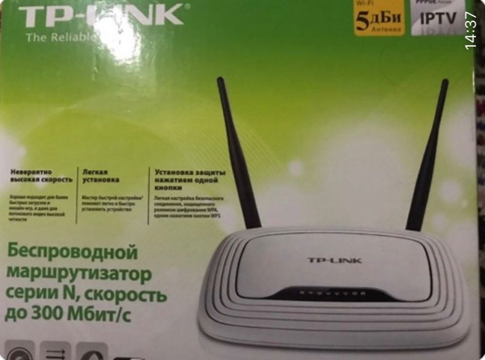 Wi-Fi роутер ТР-
LINK