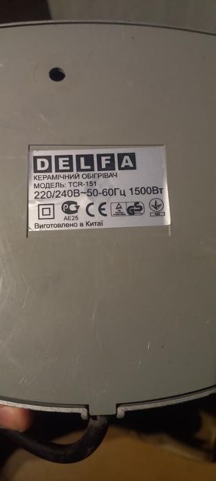 Дуйчик 1500w обогреватель