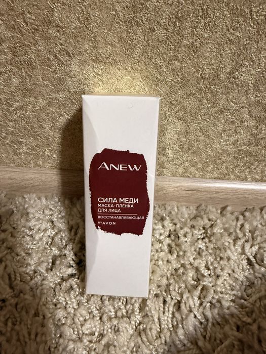 Маска-пленка для лица,востанавливающия Avon