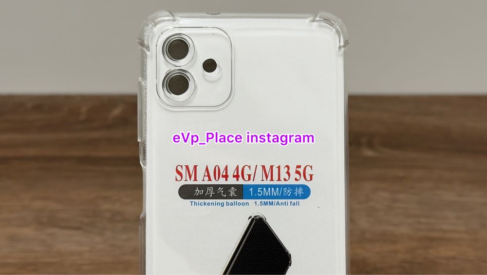 Чохол Samsung А04 M13 5g чехол Самсунг