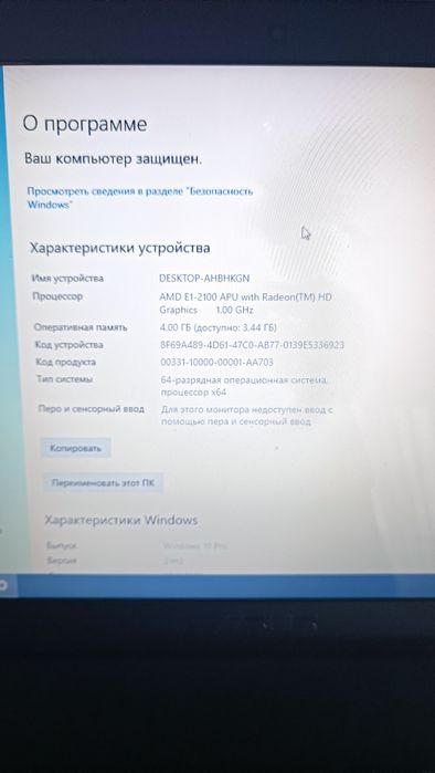 Ноутбук Asus як новий