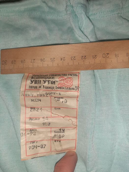 Продам Плавки женские
