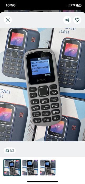 Телефон кнопковий imei o