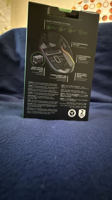 Компʼютерна миш ігрова