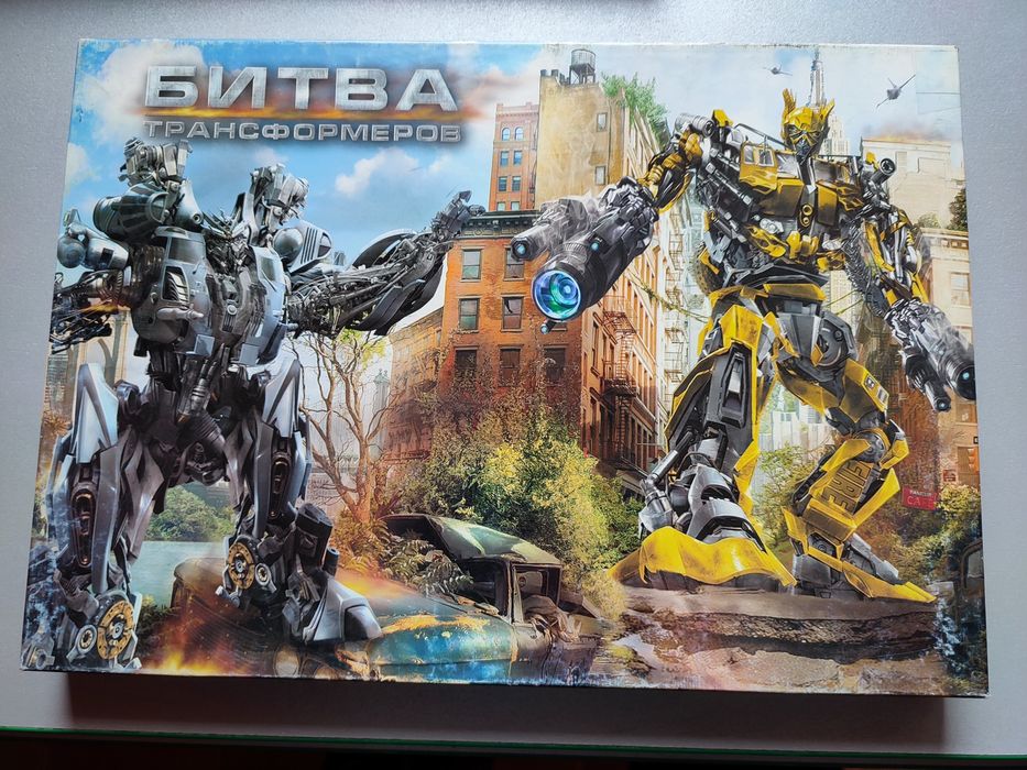 Настільна гра Битва Трансформерів