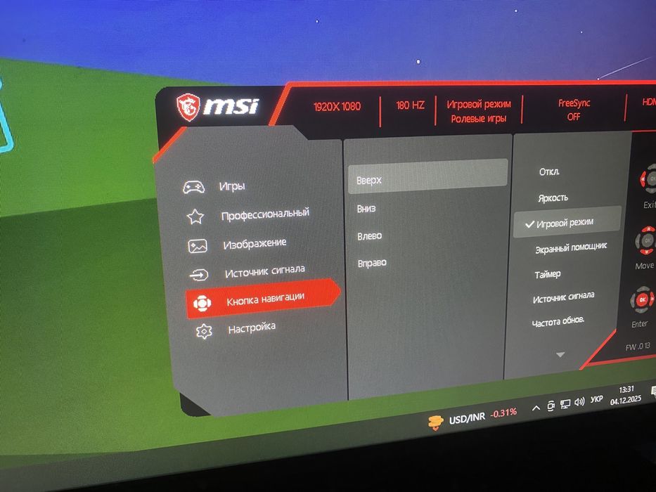 Полу игровой компьютер + монитор msi