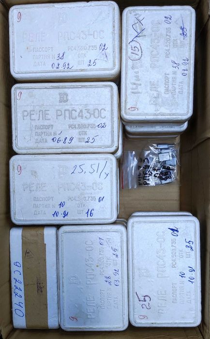 Реле РПС-43 РС4.500.735-01