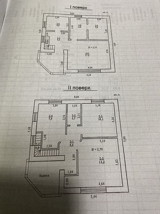 ‼️Продажа современного дома у  моря/ ‼️Вапнярка.
