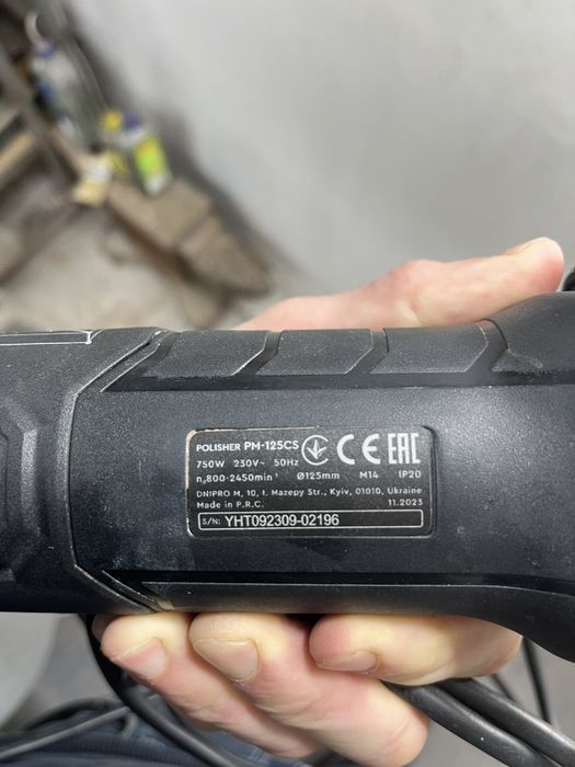 Полірувальна машинка Дніпро  М   PM-125CS