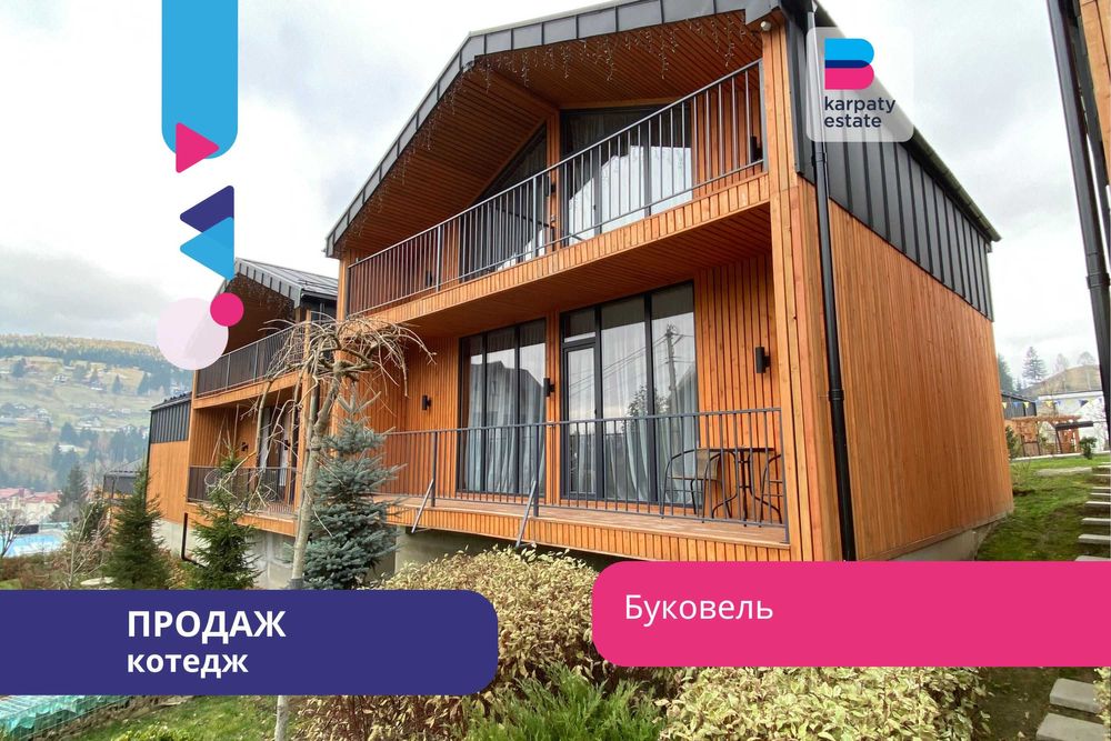 Неймовірний котедж у Буковелі "Phoenix Relax Park"