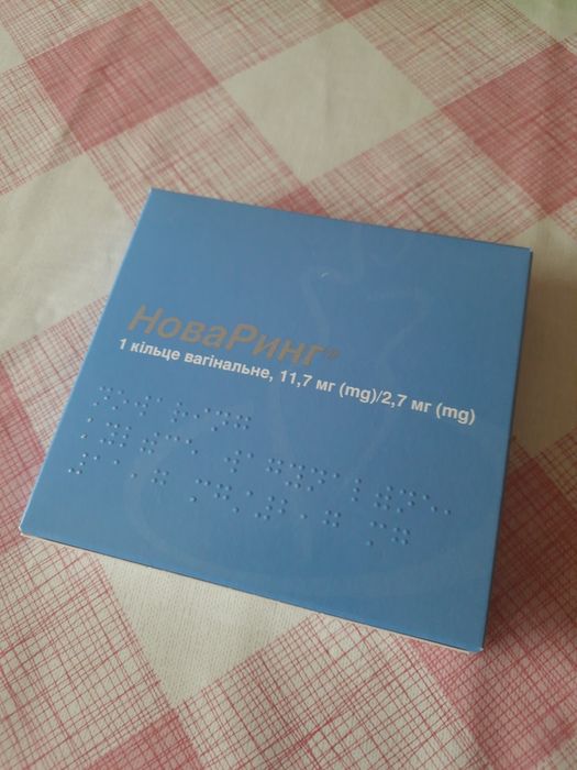 Новаринг Новарінг