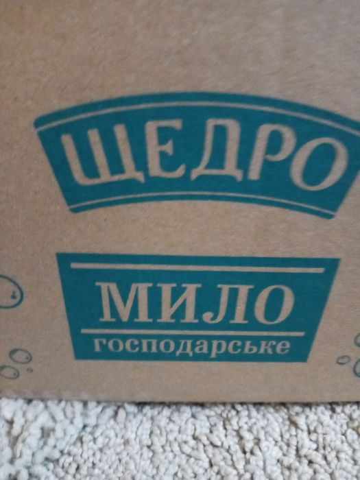 Szare mydło anty bakteryjne 10szt