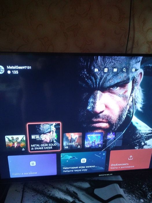 Игра Metal Gear Solid Snake на Xbox series s